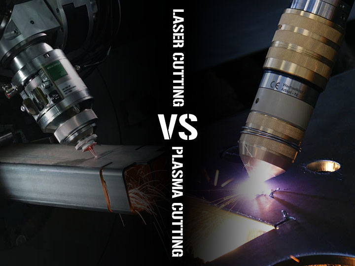激光切割機 VS 等離子切割機