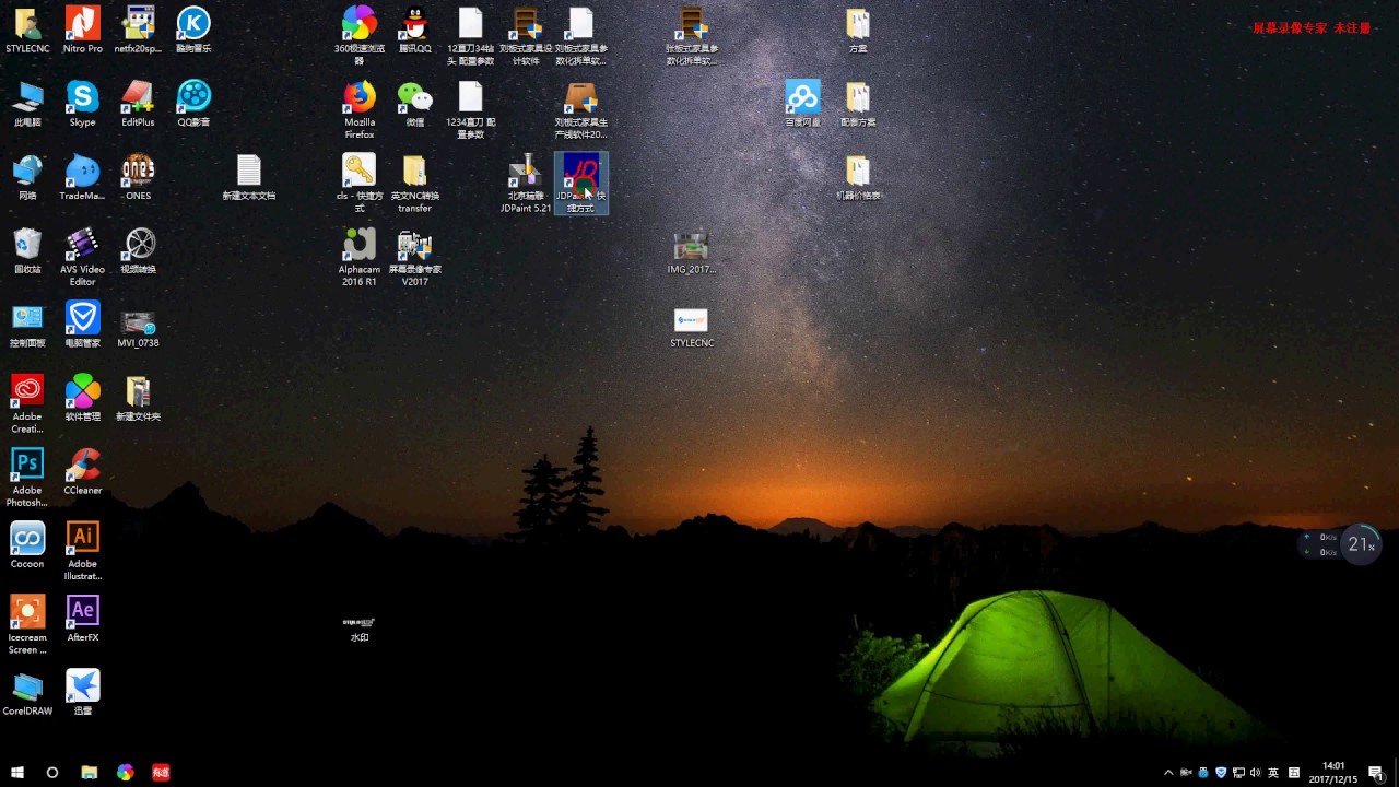 如何將 JDPaint 軟件與數控雕刻機一起使用? 如何將 JDPaint 軟件與數控雕刻機一起使用?